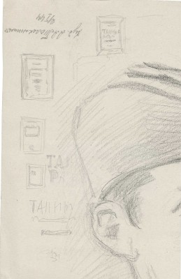 Толоконников Анатолий Алексеевич. Эскиз обложки к книге В.Н. Клембовского «Тайные разведки»